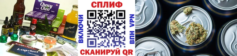 Купить где  Абдулино  Canna-Cookies конопля 