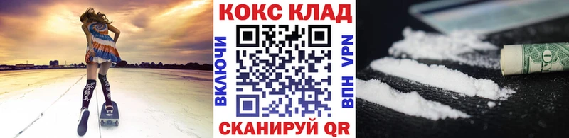 COCAIN 98%  Купить закладки  Абдулино 