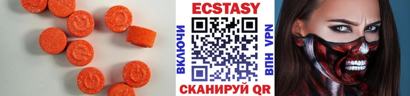 Купить где  Абдулино  Экстази диски 