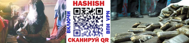 Купить  Абдулино  Гашиш гашик 