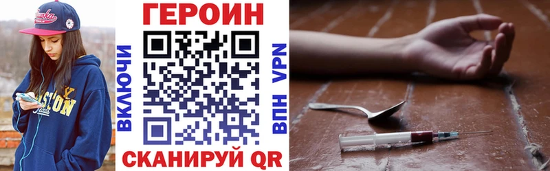 Купить где  Абдулино  Героин Афган 