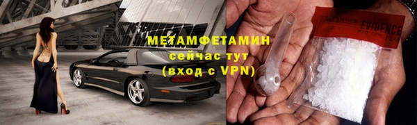 гашишное масло Армянск