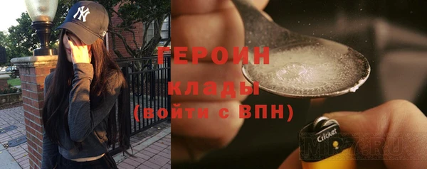 соль ск Арсеньев