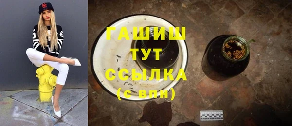 гашишное масло Армянск