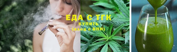 соль ск Арсеньев
