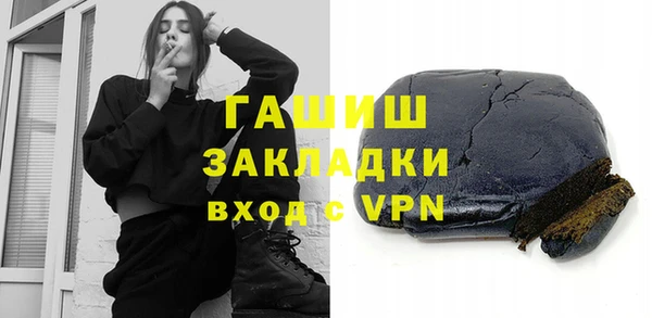 трава Аркадак