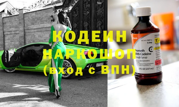 гашишное масло Армянск