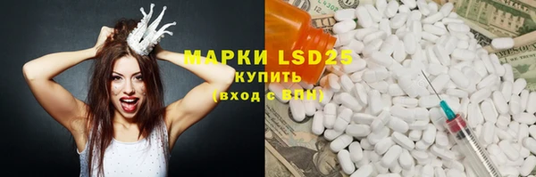 трава Аркадак
