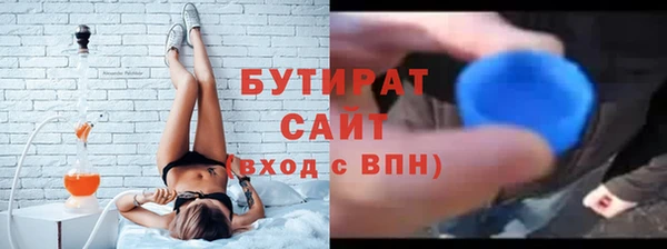 трава Аркадак