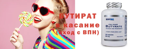 соль ск Арсеньев