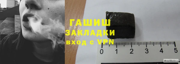 соль ск Арсеньев