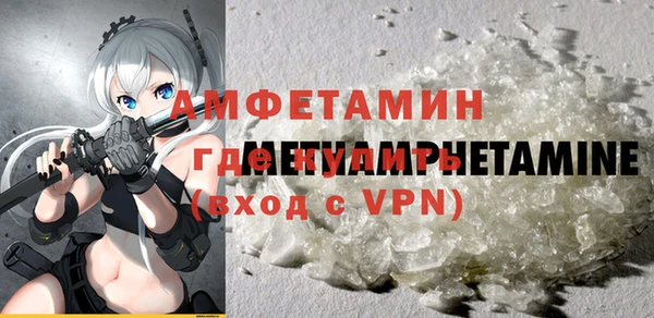 трава Аркадак