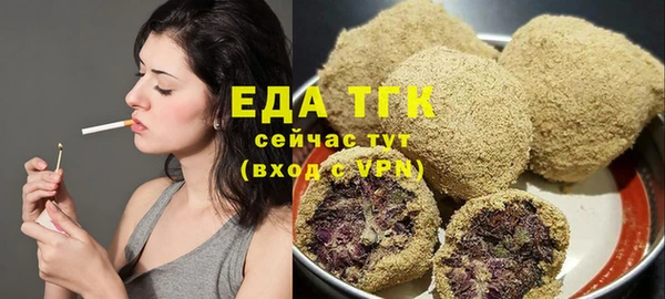 трава Аркадак