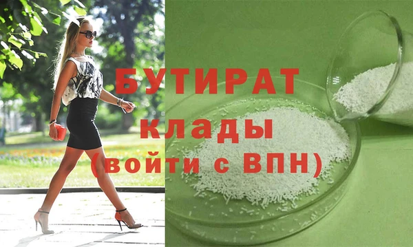 марихуана Киренск