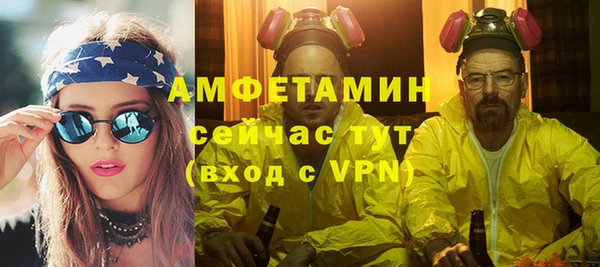 соль ск Арсеньев