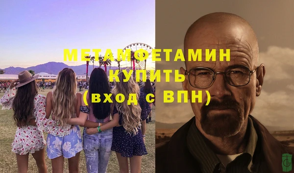соль ск Арсеньев