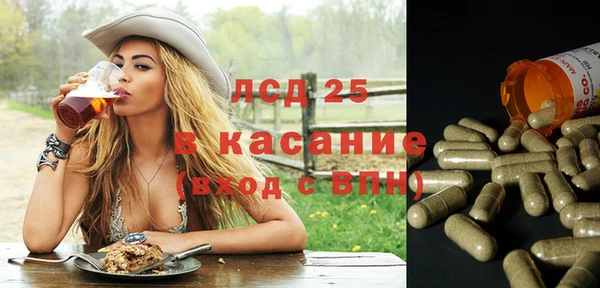 трава Аркадак