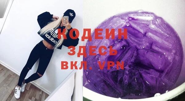 гашишное масло Армянск