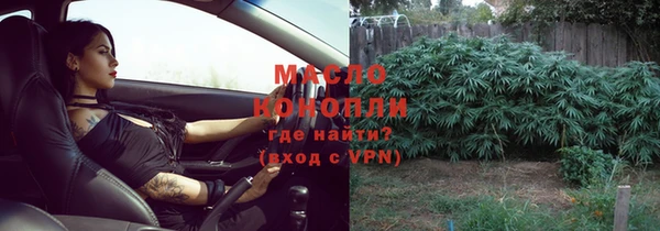 гашишное масло Армянск