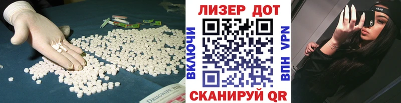 Купить  Абдулино  LSD-25 экстази кислота 