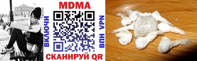 Купить закладки  Абдулино  MDMA молли 