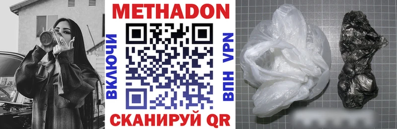 Купить закладки  Абдулино  МЕТАДОН мёд 