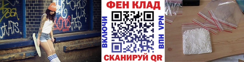 Купить  Абдулино  МЕТАМФЕТАМИН пудра 