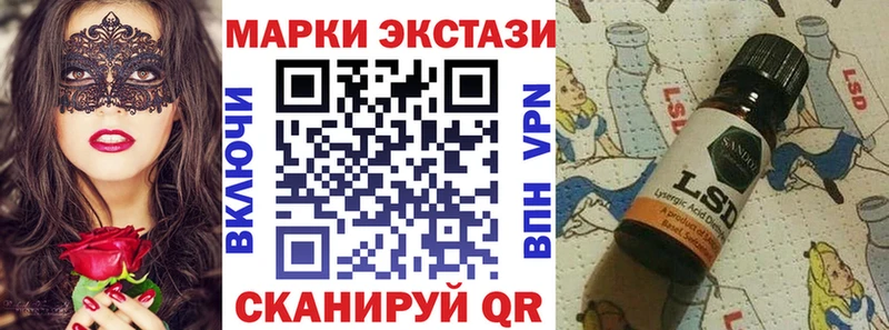 Марки N-bome 1,5мг  Купить  Абдулино 
