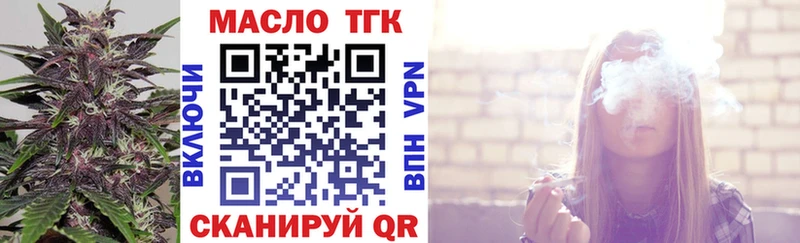Дистиллят ТГК концентрат  Купить где  Абдулино 