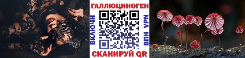 Галлюциногенные грибы Psilocybe  Купить где  Абдулино 